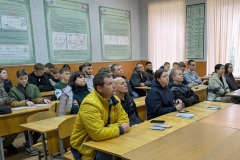 аудитория