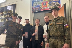 главная