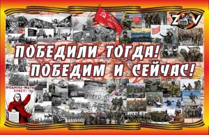 Подведены итоги конкурса видеороликов и эссе