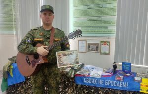 Студент ВУЦ концертными выступлениями поддержал раненых бойцов СВО
